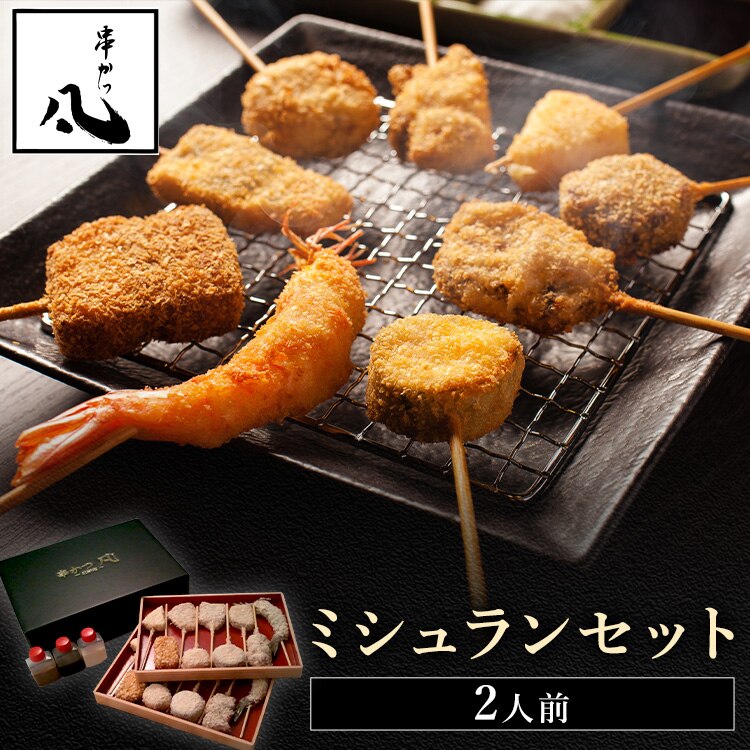 �����} �~�V�������Z�b�g2�l�O�y���������z