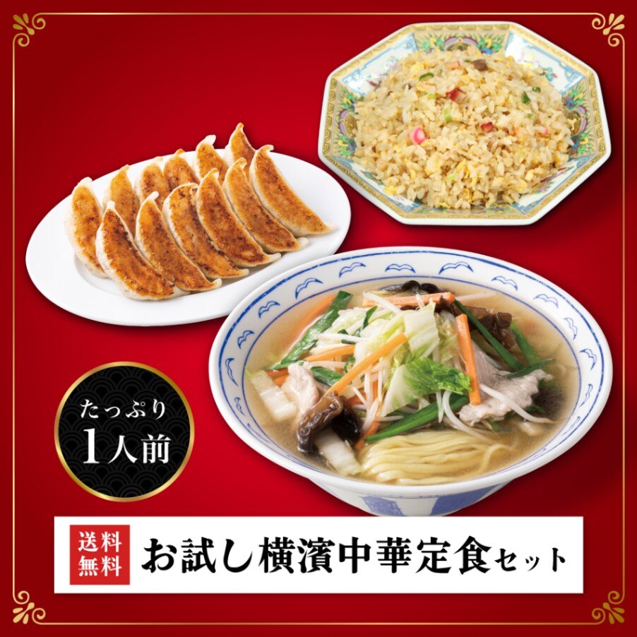 ������ ���_���ؒ�H�Z�b�g �����Ղ��l�O�y���������z