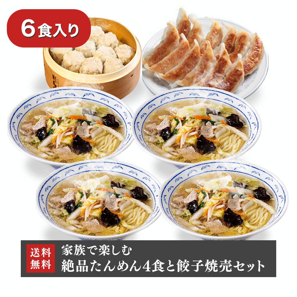 ���_��i�� �Ƒ��Ŋy���ސ�i����߂�4�H���L�q�Ĕ��Z�b�g�y���������z