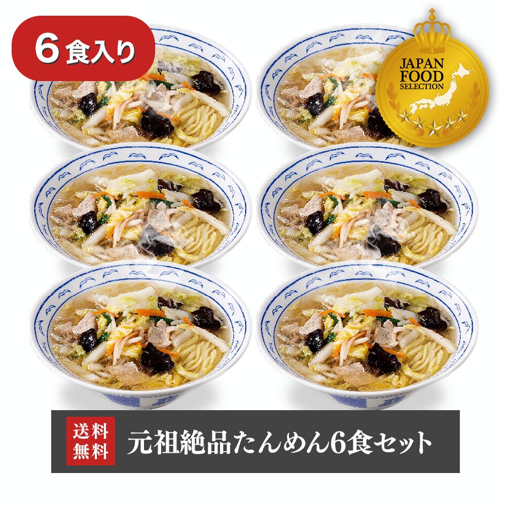 �y���������z���_��i���@���_����߂񔭏˂̓X�@���_��i���w���c��i����߂�@6�H�Z�b�g�x