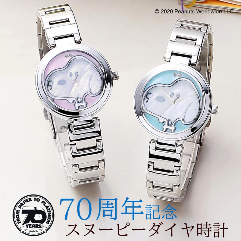 �y�s���N�z�y���E����2000�{�z �r���v �X�k�[�s�[ ���v ���f�B�[�X 70���N�L�O �_�C�� �u�����h �r ���v �L�����N�^�[ ������� ���킢�� �v���[���g �M�t�g ���� �a���� �a�����v���[���g