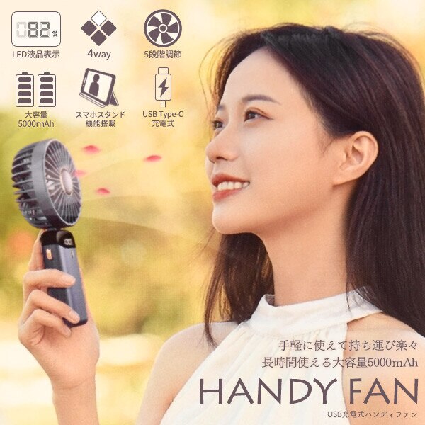 �y�l�C�r�[�z �n���f�B�t�@�� �񂩂� 4WAY �n���f�B��@ �n���f�B�[�t�@�� ��@ ����@ ��� ��p �N�[�� �u�� �����΍� �⊴�O�b�Y �⊴ �O�b�Y ��|�� �� ������� �[�d��