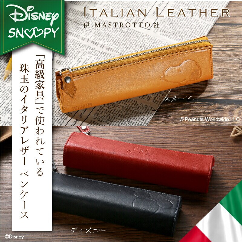 �y�}���[�S�[���h�z �X�k�[�s�[ �C�^���A�� ���U�[ �y���P�[�X �v �{�v �y�� �P�[�X �V���v�� ��e�� ���킢�� ������� ���Z�� ���q ���f�B�[�X �M�� ���̎q �a�����v���[���g �a���� �v���[���g