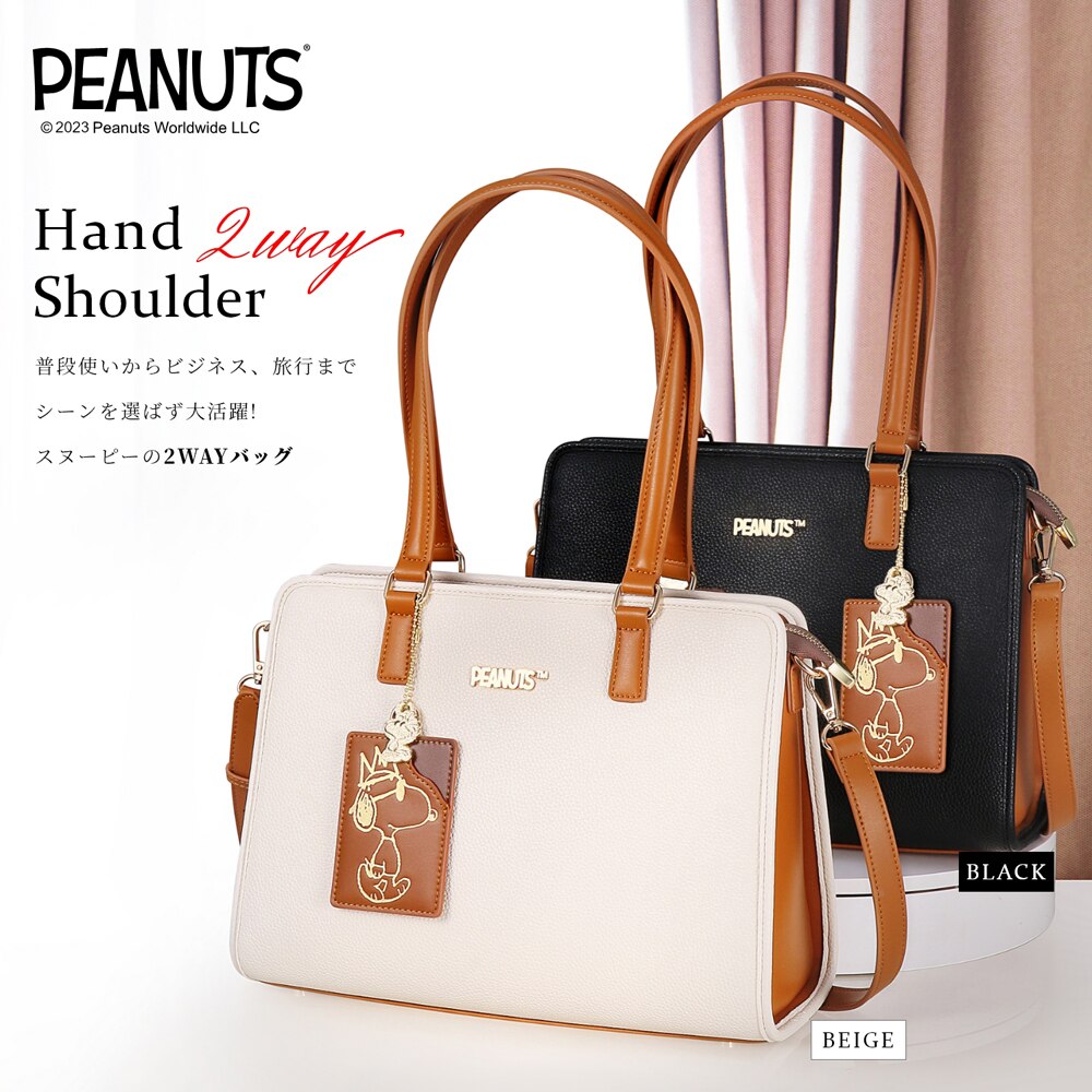 �y�u���b�N�z �X�k�[�s�[ 2way �V�����_�[�o�b�O ��e�� ���킢�� �V�����_�[ �o�b�O ������� �L�����N�^�[ ���f�B�[�X ��l �y�� �傫�� �a���� �v���[���g ���� �O�b�Y