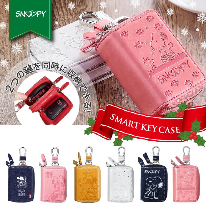 �y�~�j�[�s���N�z �X�k�[�s�[ �f�B�Y�j�[ �X�}�[�g�L�[�P�[�X �L�����N�^�[ �X�}�[�g�L�[�J�o�[ ���킢�� �L�[�P�[�X �X�}�[�g�L�[ �L�[ �P�[�X �G�� ���f�B�[�X �J�o�[ �L�[�z���_�[