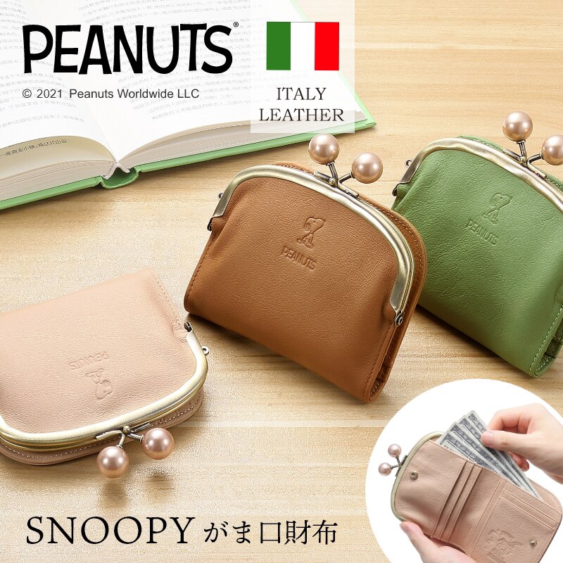 �yMIEL(�u���E��)�z �X�k�[�s�[ �C�^���A�� ���U�[ ��܂� ���܌����z �{�v ���܌� ���z ���K���� ���D���� ���f�B�[�X �����Y �L�����N�^�[ ������� ���킢�� �v���[���g �M�t�g �G��