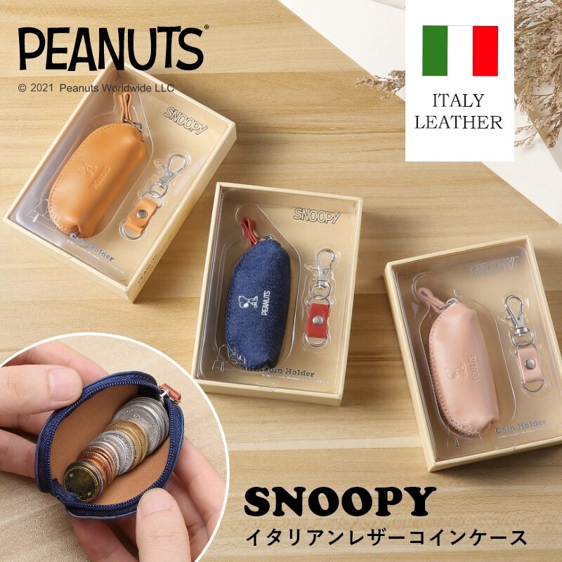 �y�f�j���z �X�k�[�s�[ �C�^���A�� ���U�[ �R�C���P�[�X ���z ���K���� ���K ���f�B�[�X �����Y �L�����N�^�[ �u�����h ������� ���킢�� �v���[���g �M�t�g �a���� �a�����v���[���g �O�b�Y