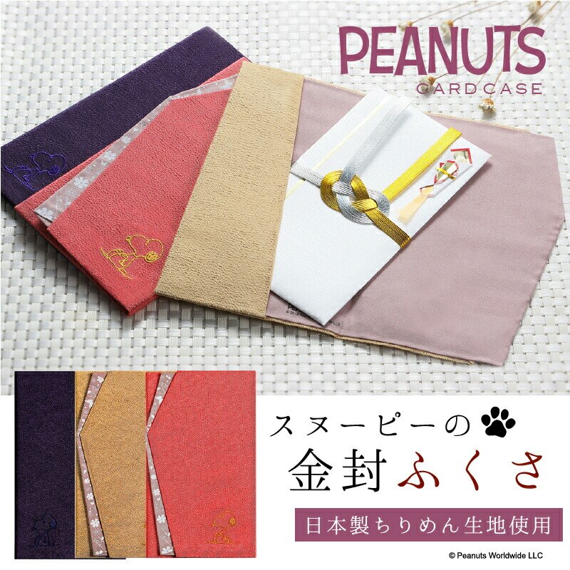 �y��d�~�z �X�k�[�s�[ �ގ� �P�[�X ���{������߂񐶒n ���� �ӂ��� �M�t�gBOX���� �L�����N�^�[ �c�����p �c���p ���j���� ������ݎ� �����p ������ ������ ����Q��