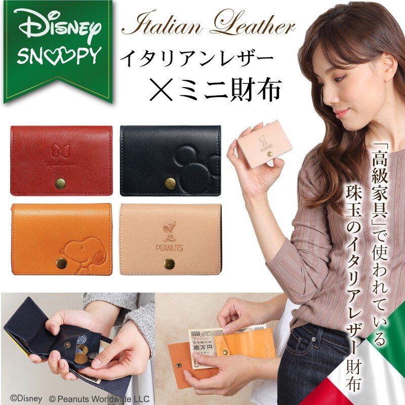 �y�}���[�S�[���h�z �X�k�[�s�[ �C�^���A�� ���U�[ ���z ���K���� ���K ���D ���D���� ���f�B�[�X �����Y �L�����N�^�[ ������� ���킢�� �v���[���g �M�t�g �v �{�v �a���� �a�����v���[���g