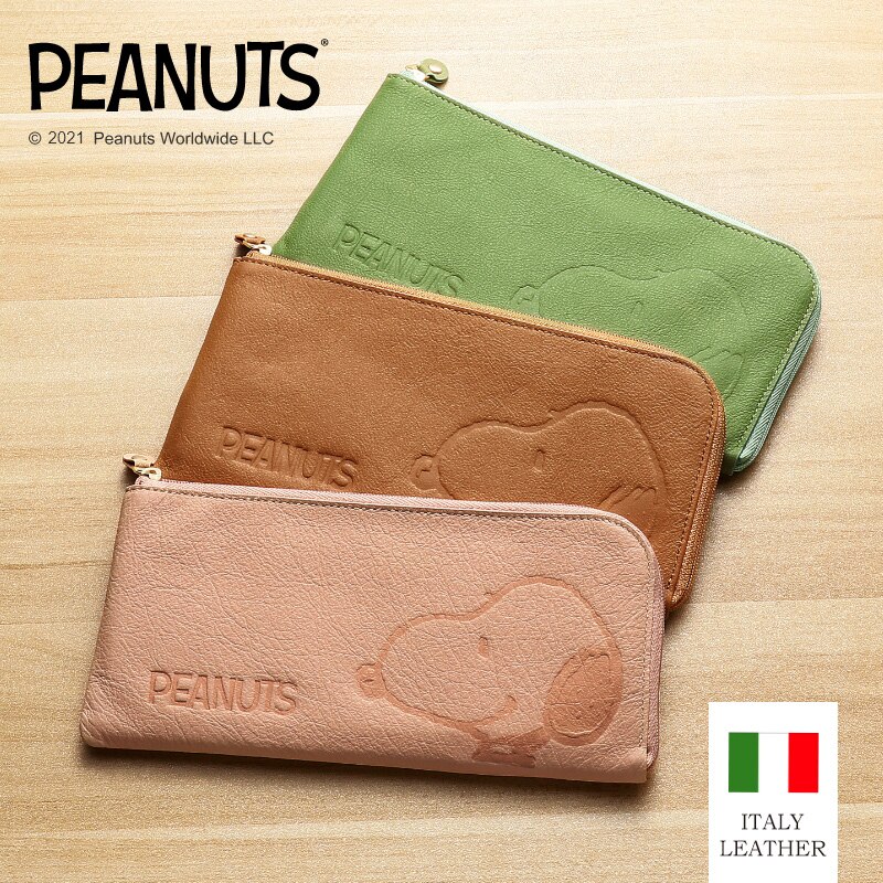 �yALOE(�O���[��)�z �X�k�[�s�[ �C�^���A�� ���U�[ �����z �{�v ���z ���K���� ���K ���D ���D���� ���f�B�[�X �����Y �L�����N�^�[ ������� ���킢�� �v���[���g