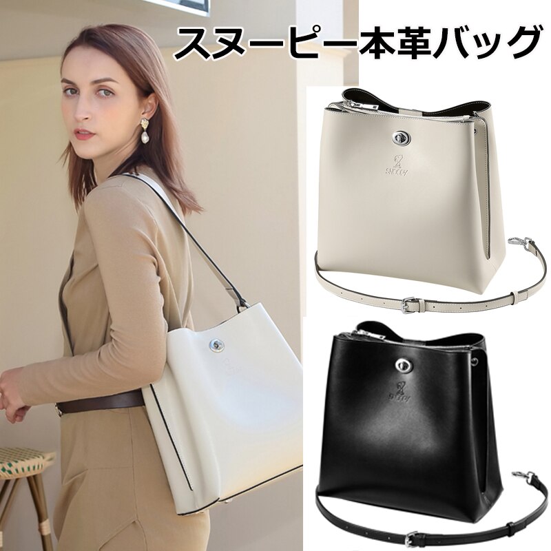 �y�x�[�W���z �X�k�[�s�[ �{�v 2way �V�����_�[�o�b�O ��e�� ���킢�� �V�����_�[ �o�b�O ������� �L�����N�^�[ ���f�B�[�X �v ���U�[ �a���� �v���[���g ���� �O�b�Y �a�����v���[���g