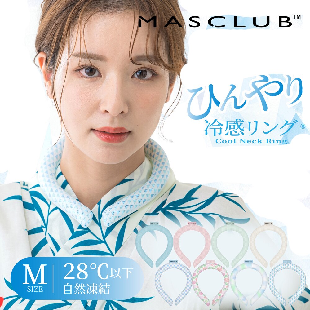 �y�������W���z �l�b�N�N�[���[ �l�b�N�����O �������� M�T�C�Y �⊴�����O �N�[�������O �����p ���� ���f�B�[�X ��p �񌳗p �l�b�N ��p �N�[�� �⊴�O�b�Y