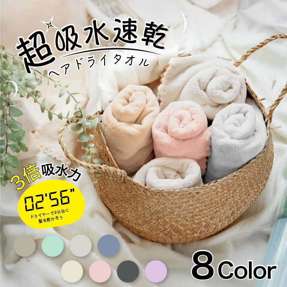 �y�I�t�z���C�g�z �w�A�h���C�^�I�� �^�I�� ���z�� ��� �z���^�I�� �w�A�h���C ���� �o�X�^�I�� �t�F�C�X�^�I�� �n���h�^�I�� ���킢�� �������