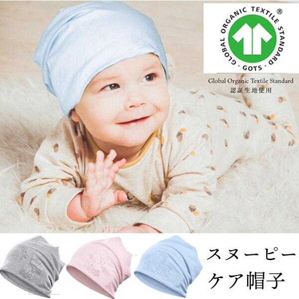 �y�V���L�[�s���N�z �X�k�[�s�[ ���₷�� �P�A�X�q �I�[�K�j�b�N�R�b�g�� 100�� �X�q �L���b�v ���f�B�[�X �ڂ��� �����p �A�Q�p ���₷�ݗp �L�����N�^�[ �M�t�g �G��