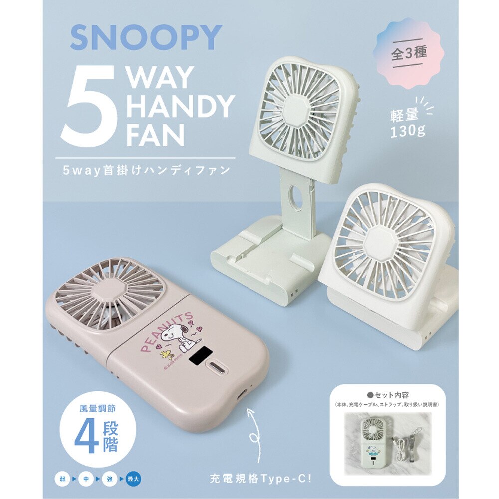 �y�z���C�g�z 5way �X�k�[�s�[ �n���f�B�t�@�� �񂩂� �n���f�B��@ �n���f�B�[�t�@�� ��@ ����@ ��� �⊴�O�b�Y ��|�� ���킢�� ������� �n���f�B �t�@�� �n���f�B�[ ���o�C���o�b�e���[