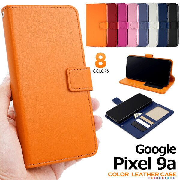 �y�I�����W�z Google Pixel 9a �P�[�X �蒠�^ �J�o�[ �蒠 �蒠�^�P�[�X  ������� ���킢�� �X�^���h �J�[�h���[ ���� �X�}�z�P�[�X �X�}�z�J�o�[ �O�[�O�� �s�N�Z�� pixel9a �s�N�Z��9a