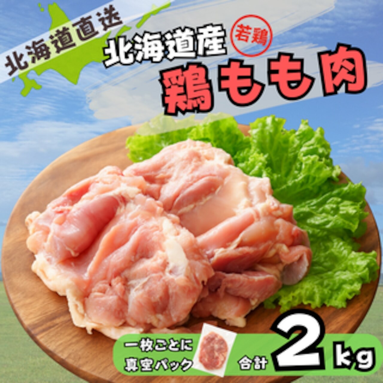 �k�C���Y �{������ 2kg ��{ �i�/�^��p�b�N�j�k�C������ �{�� ���Y ������ �{���� ��e�� ���g��