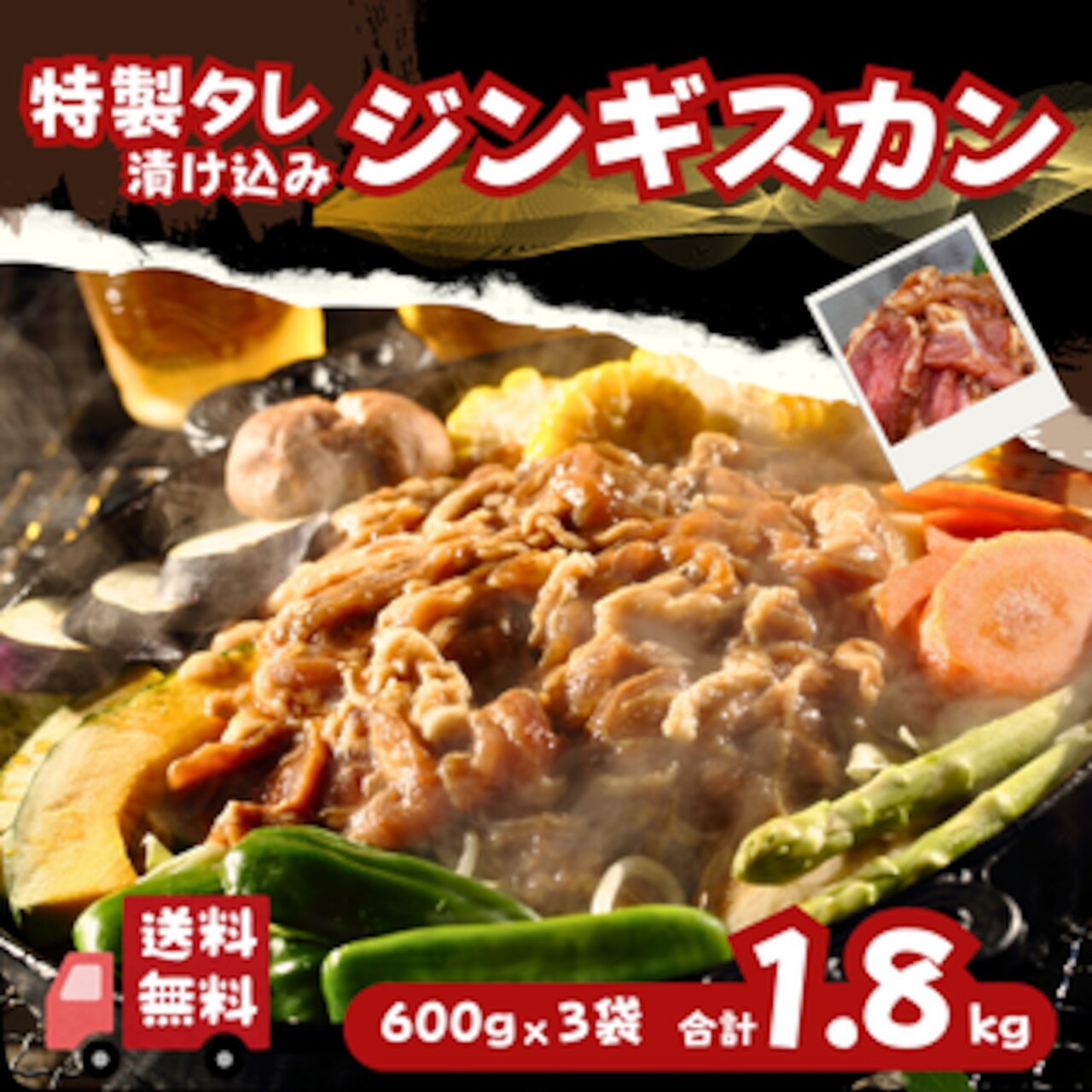 �W���M�X�J�� 1.8kg ��e�ʃZ�b�g�i600g�~3�܁j �����^���d���� �k�C�����˂̖��m�C�O�Y�����g�p�n �W���M�X�J�� ������ �k�C�� �����n �ē� BBQ �Ƒ����� �O����