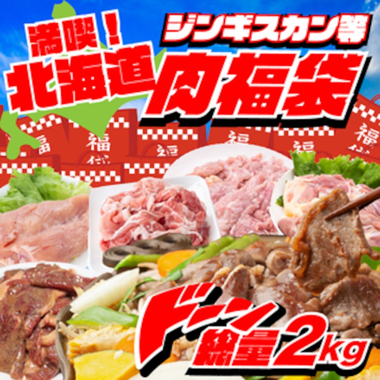 �y�k�C���z ���i�Z�b�g�I�y���� ���܁z ��e�� 2kg�ȏ� �z�G�C�ؓ� ���t���W���M�X�J�� ������  �ނ˓� ������