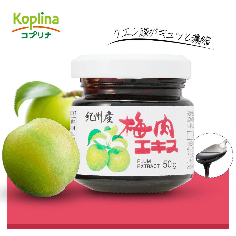 �R�v���i �I�B�Y�~���G�L�X 50g