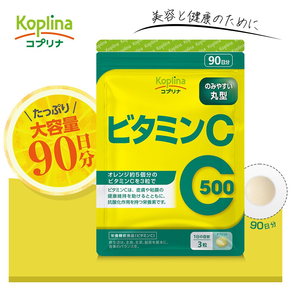 �R�v���i �r�^�~��C 270�� 90����