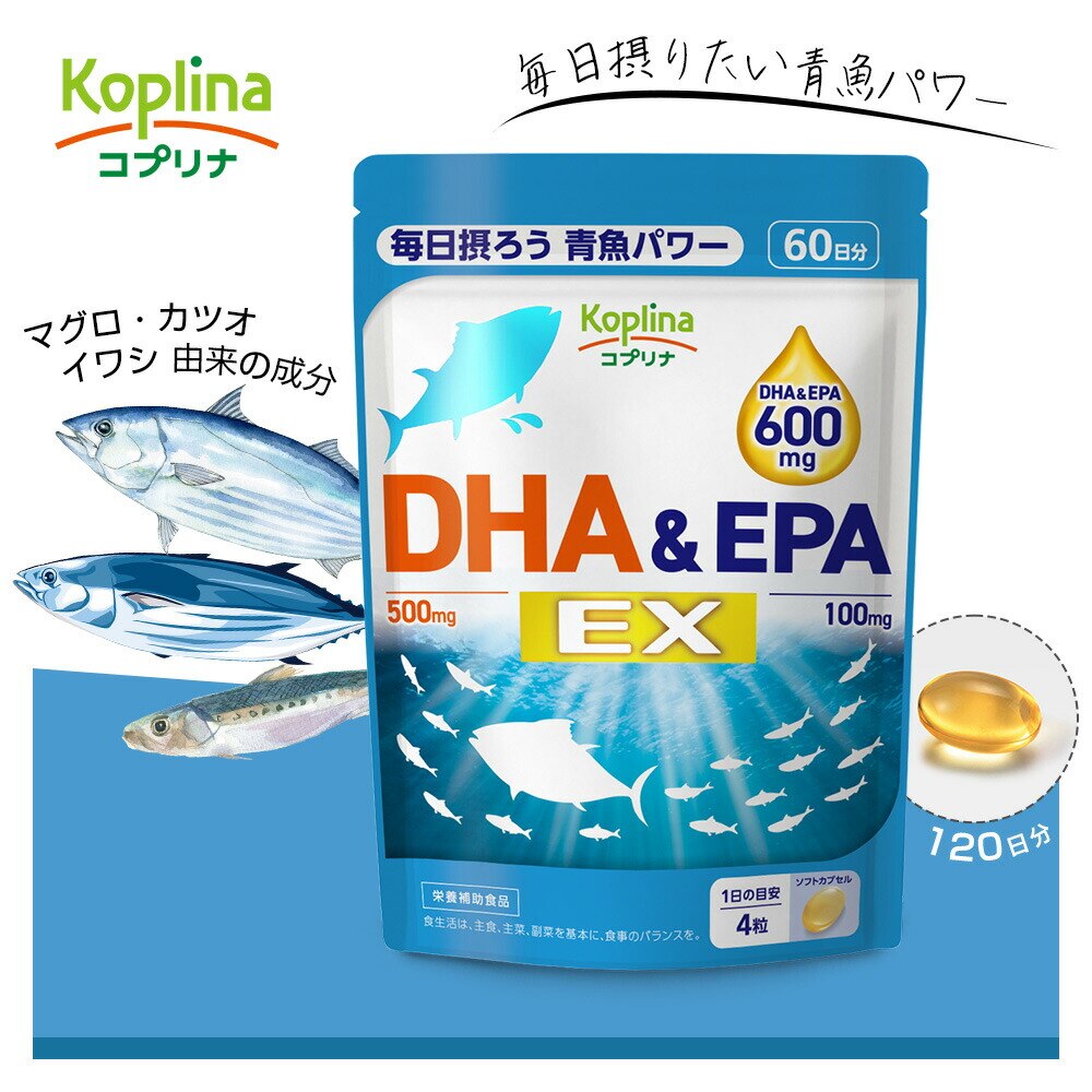 �R�v���i DHA��EPA EX 240�� 60����