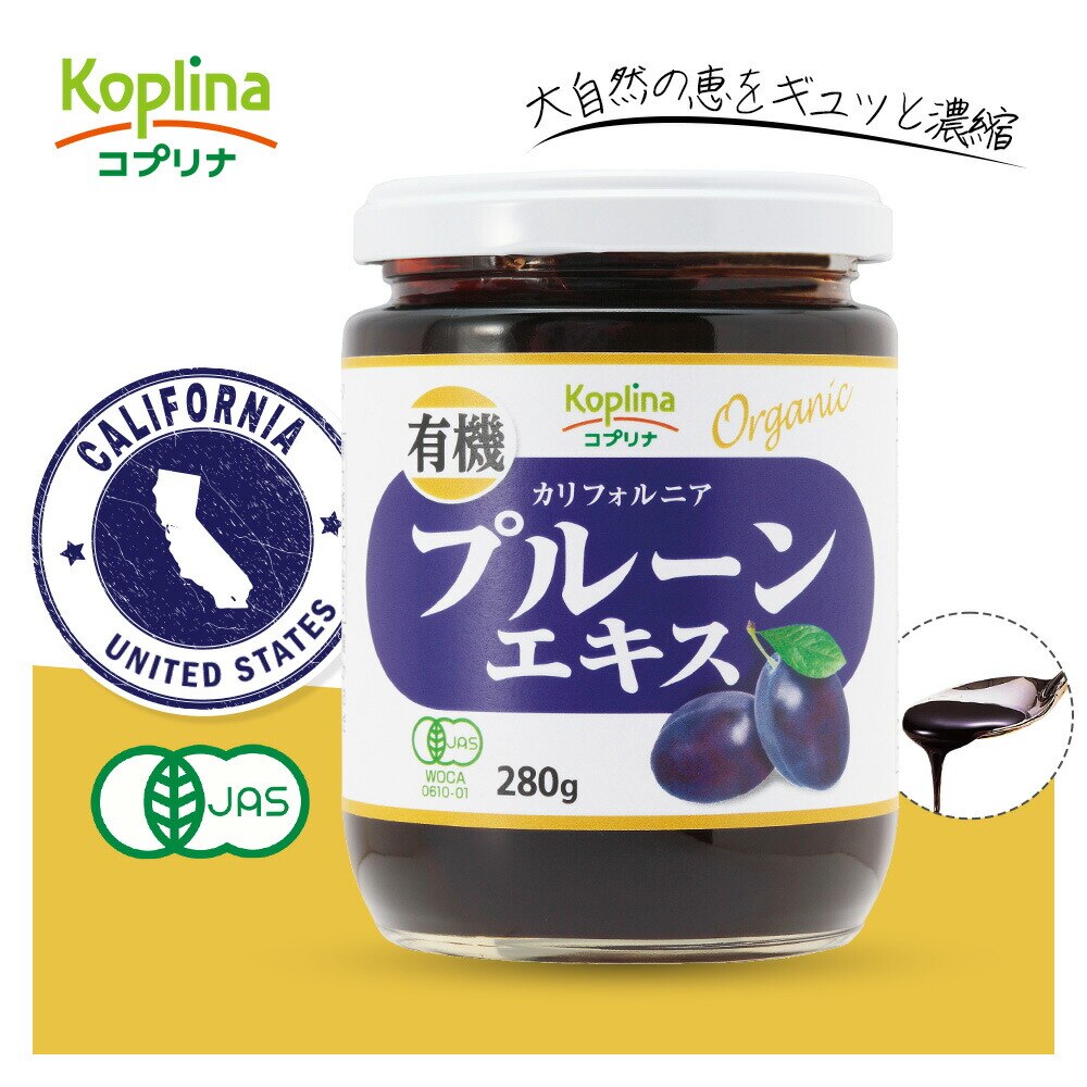 �R�v���i �L�@�v���[���G�L�X 280g