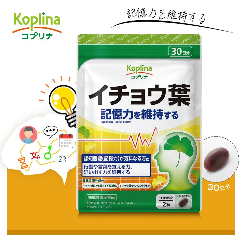 �_�ڋʏ��iSALE 57%OFF�`�ܖ������ԋ�2026.05.31�^�R�v���i �L�����ێ����� �C�`���E�t[�@�\���\���H�i:�͏o�ԍ�G9] 60�� 30����