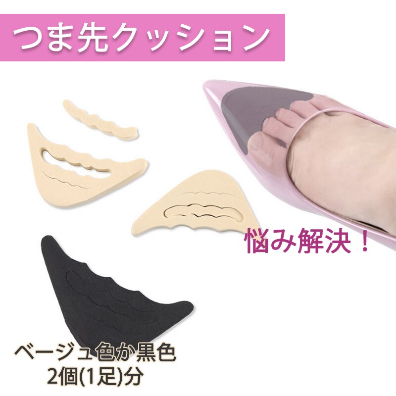 ��N�b�V���� �x�[�W�� 1���� �q�[�� �p���v�X �ܐ� �C���\�[�� �O������\�h �T�|�[�^�[ �Ռ��z�� �p�b�h ���~ �� �ɂ� ��� �y�� �����ܑ΍� �Ռ��z�� �C���� �ʋC