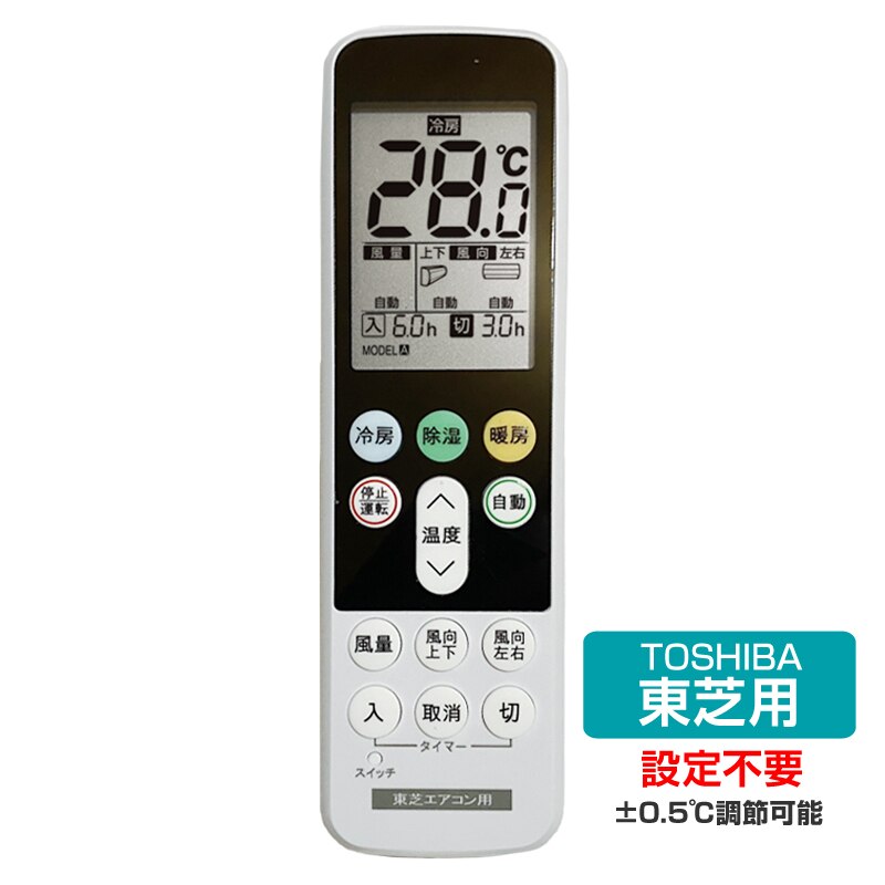 ���� �G�A�R���p �����R�� ���{��\�� TOSHIBA �ݒ�s�v �݊� 0.5�x���߉� ���ʉt���p�l�� �o�b�N���C�g �����^�]�^�C�}�[ ���{��������t ��p �\�� �X�y�A