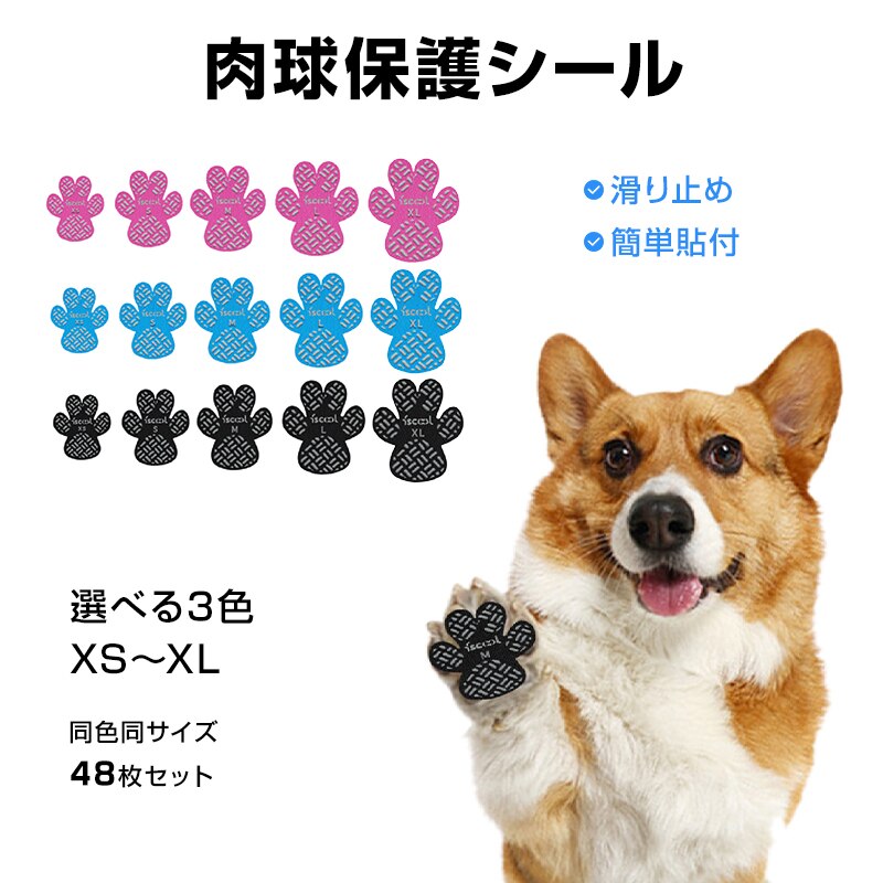 �h�b�O �u���b�N M �C�� ���� �ی� �V�[�� 48���� ���C �� ����~�� �����p�b�h �y�b�g ���� ����h�~ �V���R�� �h�� �t���[�����O �U�� ���� �E���Ȃ� �h�b�O�V���[�Y �V��