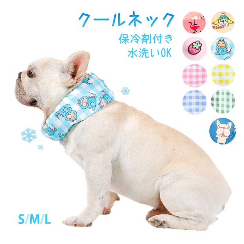 �y�b�g �t���~���S L �� �L �N�[���l�b�N �ۗ�ܕt�� �� �Ђ��� �⊴ �l�b�N�N�[���[ �o���_�i ���� �M���� �ăo�e �΍� ��p �� ��₷ �T�C�Y���߉\ �U�� �� �A�E�g�h�A