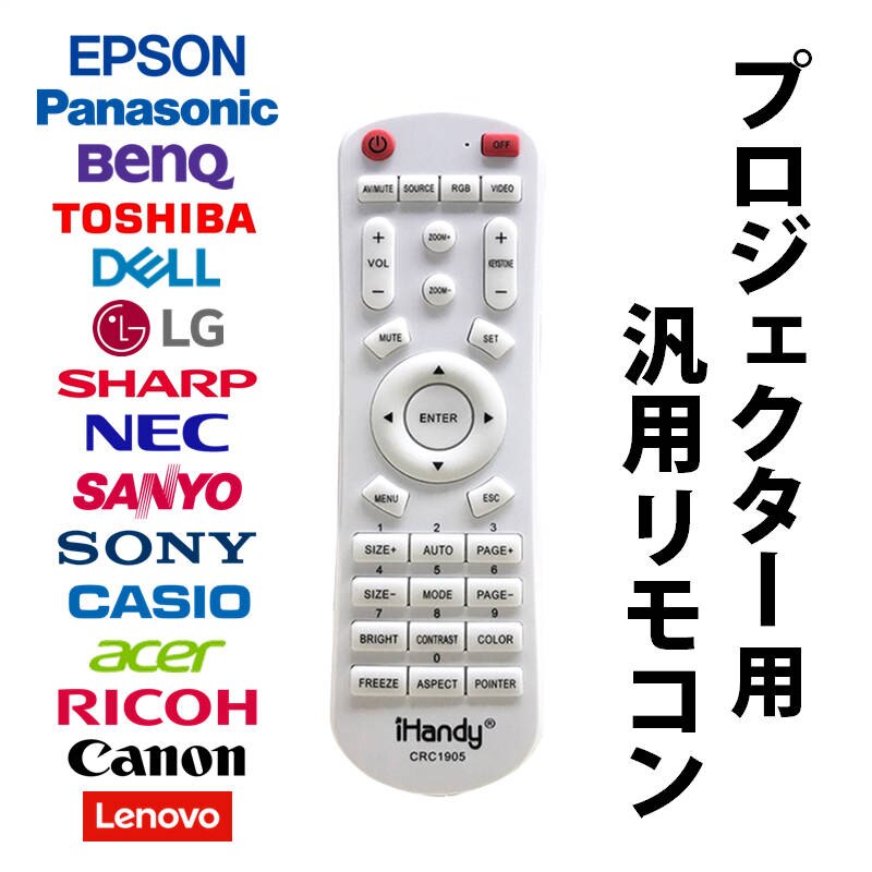 �v���W�F�N�^�[ �ėp �����R�� �݊� ��p �\�� ���� ���@�\ �֗� �ȒP���� �ő�8-10m EPSON BenQ LG DELL Canon SONY ���� �p�i�\�j�b�N �V���[�v �O�m�d�@ �Ή�