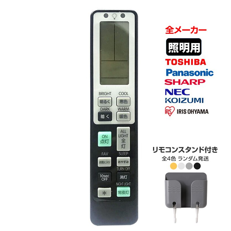 �����R���X�^���h1�t�� �Ɩ� �����R�� �d�C �݊� ��p �p�i�\�j�b�N �\�� �t����� �֗� �Đݒ�s�v LED �u���� �V�[�����O���C�g �������F ���� SHARP ����