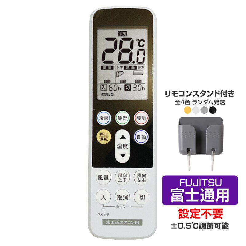 �����R���X�^���h�t�� �x�m�� �G�A�R�� �����R�� ���{��\�� FUJITSU �m�N���A nocria �ݒ�s�v �݊� 0.5�x���߉� ���� �o�b�N���C�g �����^�]�^�C�}�[