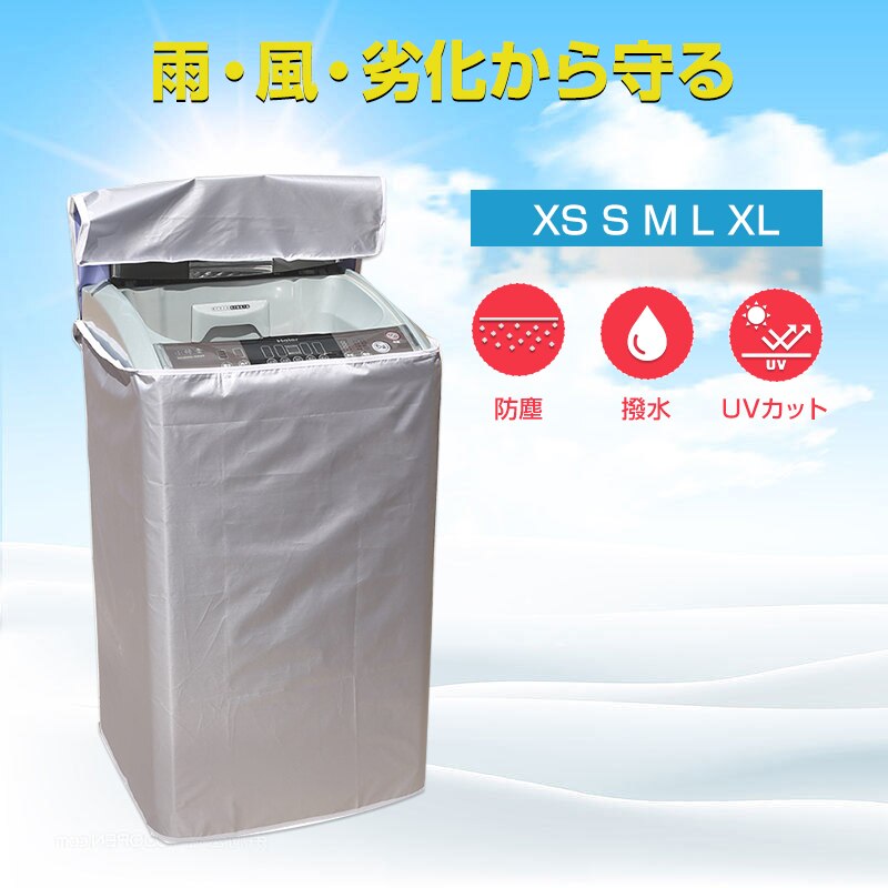 ����@�J�o�[ M(58*60*90) �c�^ ���O �h�� 3�� �t�@�X�i�[ �킹�邾�� �J�� �h�o ���Ă� �J�r �� �h�~ UV�J�b�g �ی� ���� ��v �W�� �O�u�� �x�����_ �������H ��������