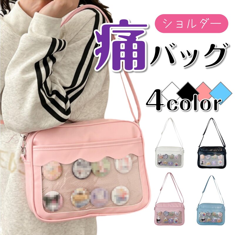 �Ƀo�b�O �u���[ �t���� �Ƀo �V�����_�[�o�b�O �t�@�X�i�[ �w�� ��l ���� ������� B5 �~�j ������ �C�x���g ���C�u �I�^�� ������ �ʃo�b�W �� �� �s���N �u���[