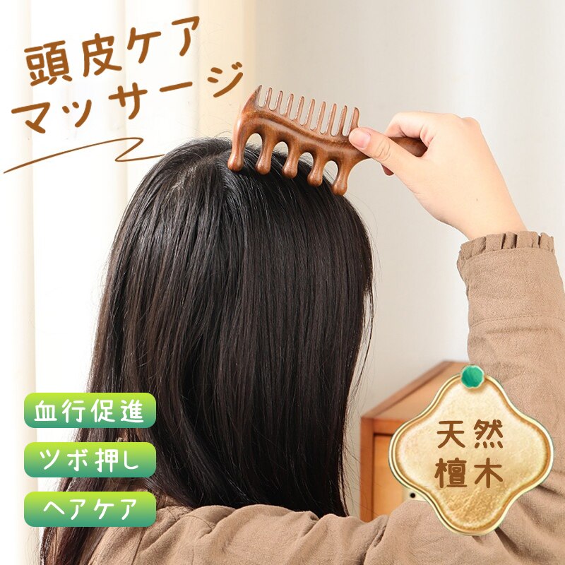 �ؐ��R�[�� �� ����}�b�T�[�W �c�{���� �h�� �V�R�� ���u���V �w�A�R�[�� ������ ���s���i �o���}�b�T�[�W �w�b�h�}�b�T�[�W �w�A�P�A �u���b�V���O �Ód�C�h�~