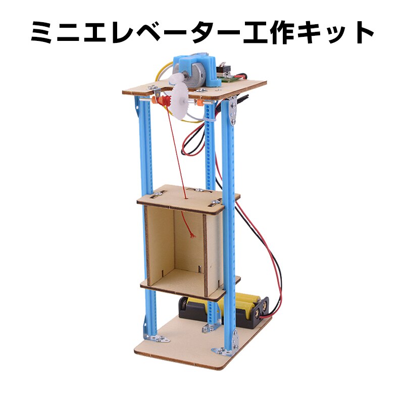 �H��L�b�g �G���x�[�^�[ �������� ���t�g �q�� ���w�� �蓮 �����グ�� �E�H�[���M�A ���� ���R���� �ċx�� �~�x�� DIY ���� �g�ݗ��ĊȒP ���� �m��ߋ�