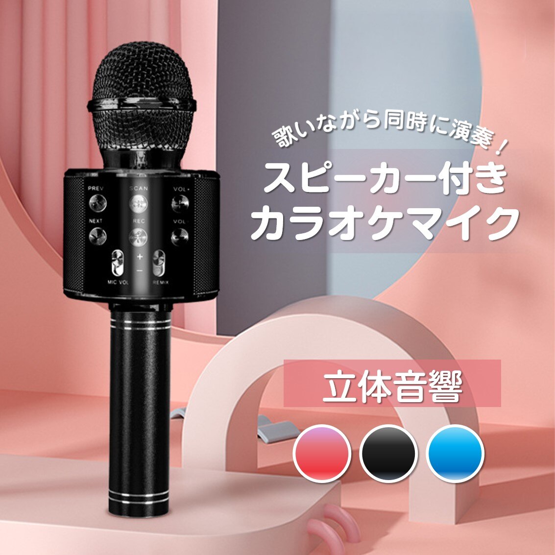 �J���I�P�}�C�N �u���[ ���C�����X�}�C�N Bluetooth�}�C�N �X�s�[�J�[�t�� ������ USB�[�d �^�� �{�[�J���J�b�g �G�R�[ �q�� �N���X�}�X �a���� �p�[�e�B�[ �v���[���g