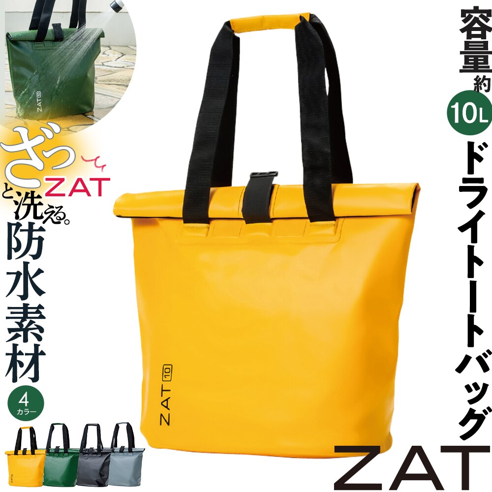 ZAT�h���C�o�b�O�@�g�[�g�^�C�v�@�C�G���[