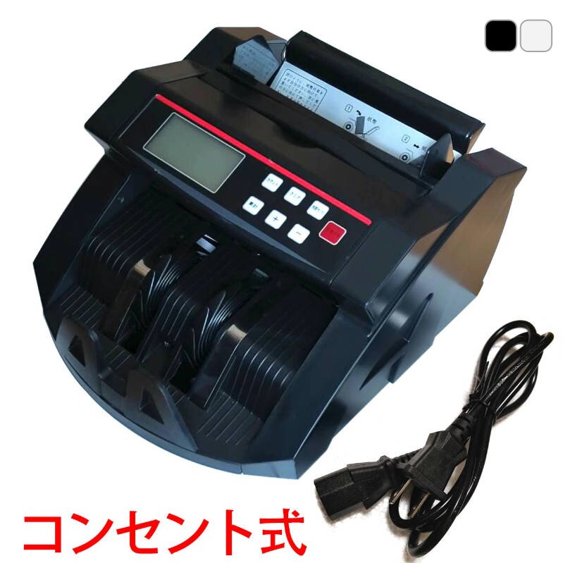 �R���Z���g���}�l�[�J�E���^�[ �� Bill Counter LCD�f�B�X�v���[ ���{�ꑀ��p�l�� ��/�� ���{��\�L �����v���@ �����J�E���^�[ ���D�J�E���^�[ �L���b�V��