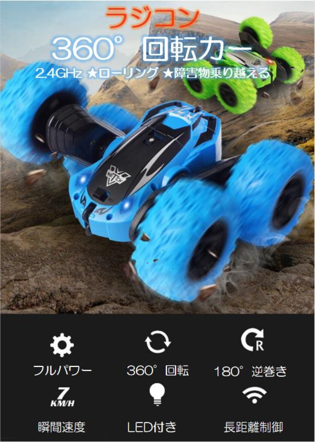 �y�݌Ɍ�������z �u���[  ���W�R���J�[ �q�� �L�b�Y ������RC �[�d �v���[���g �a���� ���w�� ��l �������� �m��ߋ� �p���t�� 360����] ���� ���O �ċx��