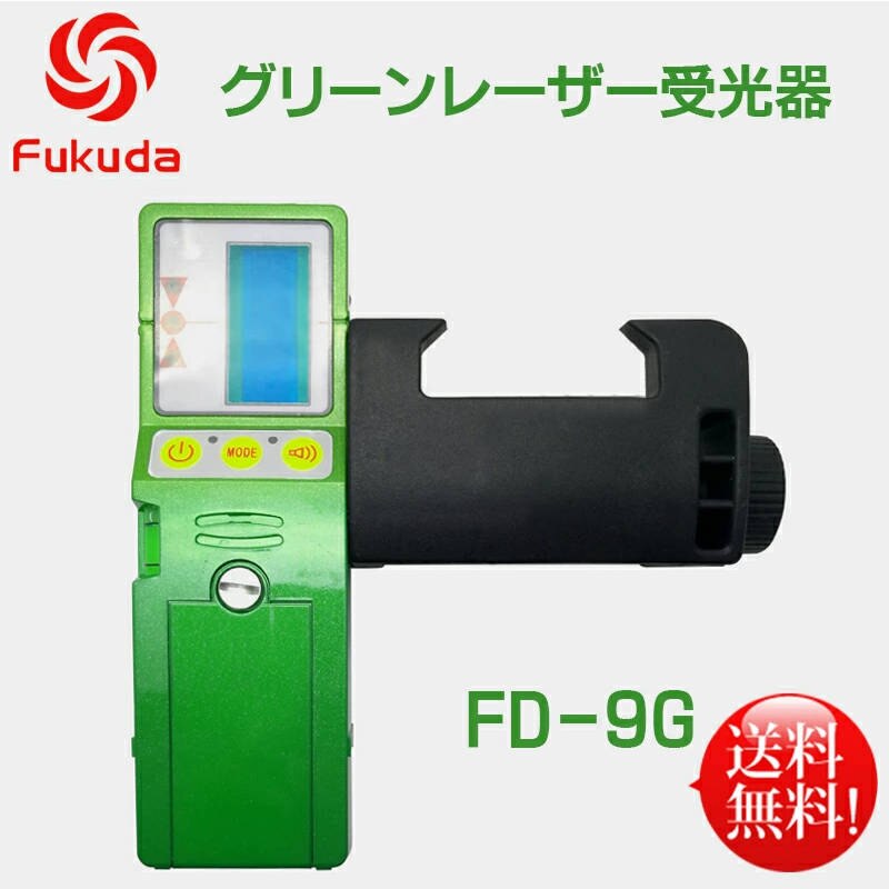 �V���[�v�����ɑΉ� FUKUDA ���c �t�N�_ �O���[�����[�U�[����� �O���[�����[�U�[�n�o����p �����FD-9G �z���_�[�t/���[�U�[�����/�����/���ʗp�i