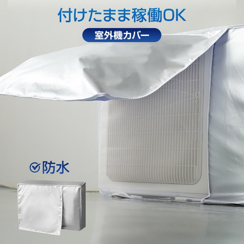 �G�A�R�� M(80*30*57) ���O�@ �J�o�[ �t�����܂܉ғ�OK ���O���s�v �h�� �h�o �f�M ���O �J�� ���Ă� �� �h�~ �ՔM UV�J�b�g �ߓd �ȃG�l �� �x�����_ �������� ���S�y��