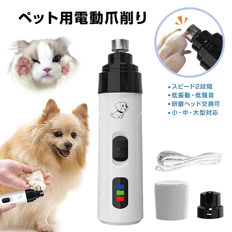 �y�b�g �d�� �ܐ؂� �� �L ������ USB�[�d �܍�� �܂₷�� ���܃g���}�[ �y�� �w�b�h�􂦂� �����₷�� �R�[�h���X ��U�� �ᑛ�� �܂Ƃ� �P�A ���S�� �g���}�[