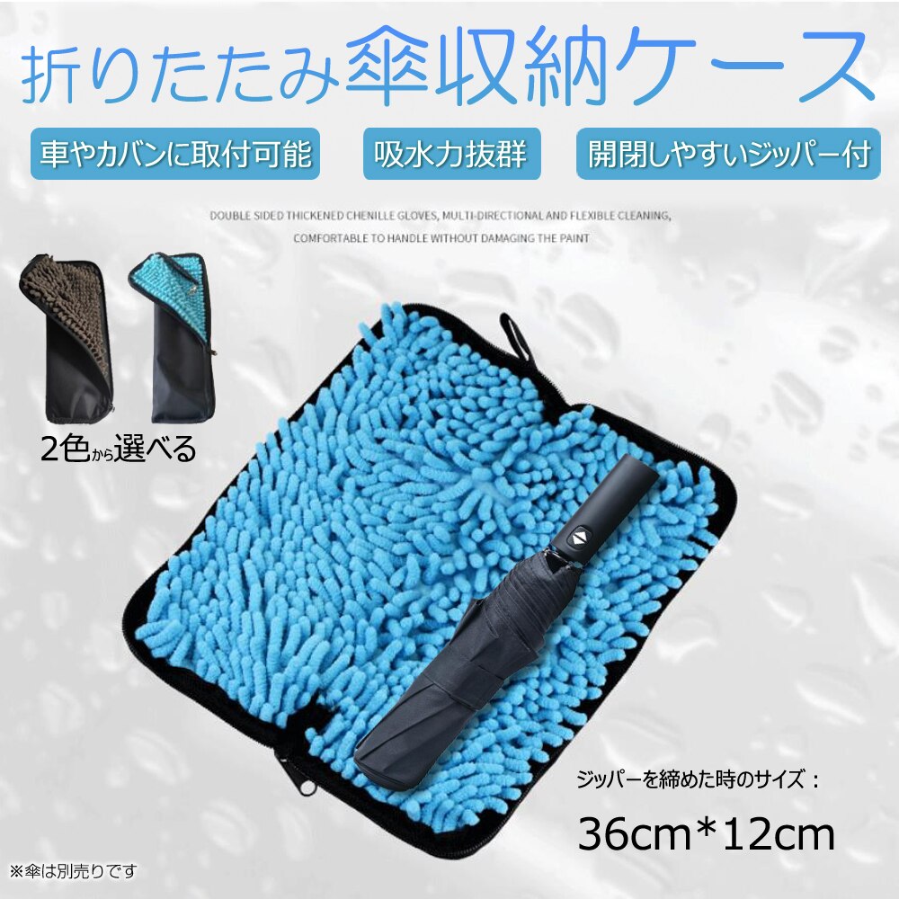 �P��36cm�~12cm�܂肽���ݎP���[�o�b�O ���F �J�T�P�[�X �P���� ���� ���z�� �X�g���b�v�t �� ���]�� �J�o���Ɏ��t�� �V�F�j�[�����n�^�I�� �~�J�΍� �K�h�~