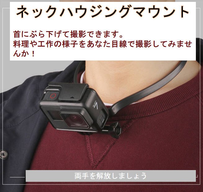 �l�b�N�J�����}���g GoPro �S�[�v�� iphone �X�}�z �Ή� �z���_�[ �g��  �A�N�V�����J���� �l�b�N �� �}�E���g �l�W �N���b�N�t�� HERO7 �A�N�Z�T���[