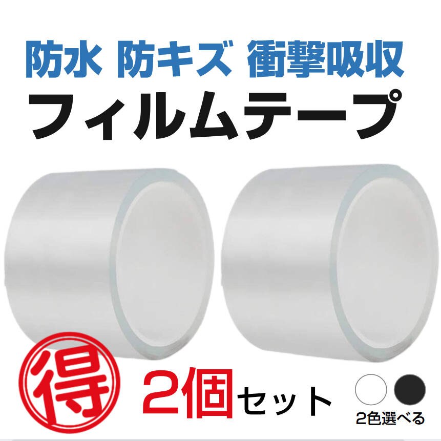 �v���e�N�V�����t�B���� �u���b�N �ԗp�h�A�t�B���� 2�Z�b�g �J�[�t�B���� �� ���� �Ռ� �h�~ �A�G�b�W���[���ԃh�A�ی� �АՂȂ� ���� �� 7cmx5m