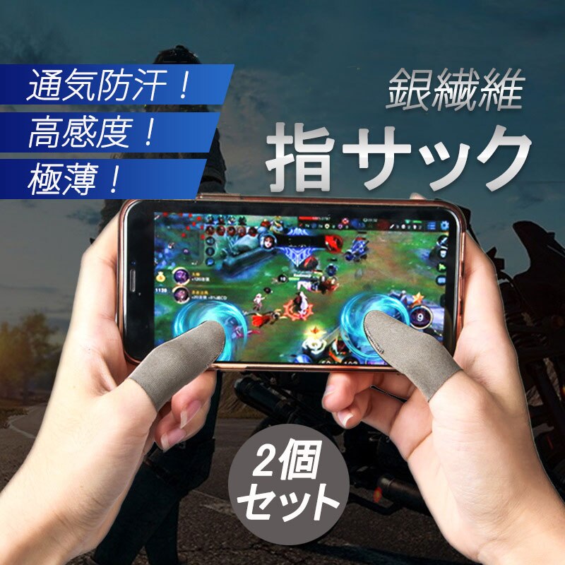 �w�T�b�N 2���� �X�}�z �^�u���b�g iPhone iPad �^�b�`�p�l�� �m�[�g�p�\�R�� �}�b�N�u�b�N Macbook���� �Q�[���p �����x ��@�� �芾�h�~ ���� �ቷ�₯�ǖh�~